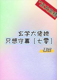 被神遗弃的大陆
