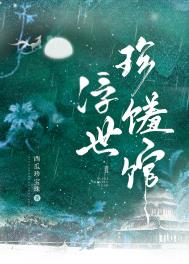堕落之路