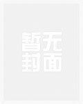 都市天医神尊